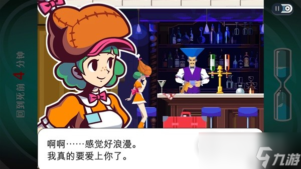 幽灵诡计幻影侦探是否有趣