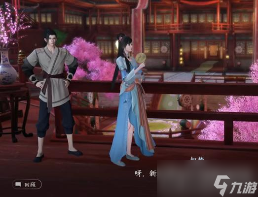 《逆水寒手游》阿杏解救任务完成攻略