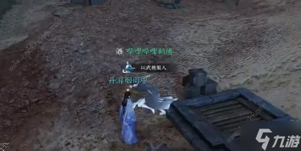 逆水寒手游夺魄密卷怎么得 夺魄密卷获取攻略