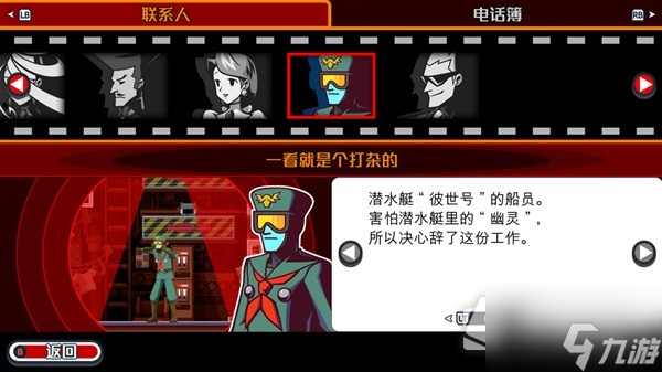 《幽灵诡计幻影侦探》设定及玩法解析