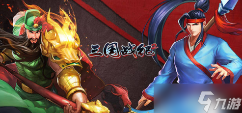 三国战纪2怎么加好友 三国战纪2加好友方法