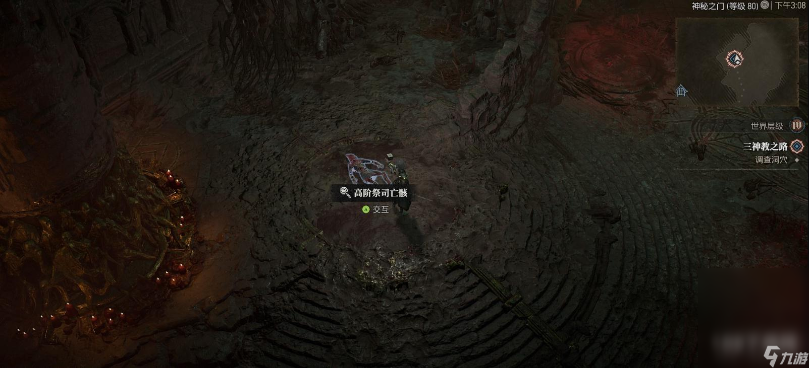 暗黑破坏神4三神教之路支线任务怎么做
