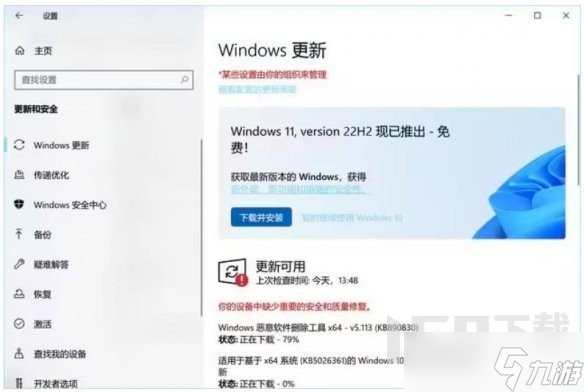暗黑破坏神4错误代码1909是什么问题 暗黑4报错1909解决方法
