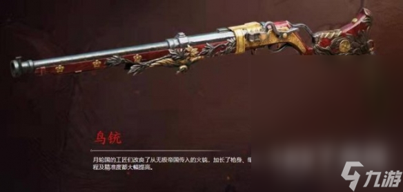 永劫无间最强武器排名一览2023