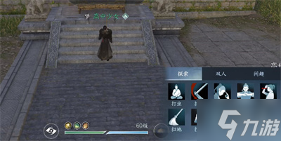 《逆水寒手游》人物上香需要注意事项分享