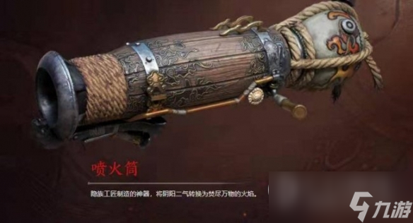 永劫无间最强武器排名一览2023