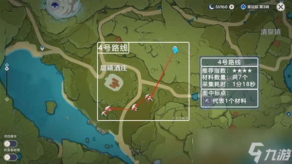 原神3.8版可莉突破材料慕风蘑菇采集位置