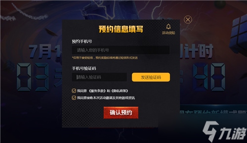 炎炎夏日，PUBG全新藍圈攻防模式搶先預(yù)約！別樣爆破引燃整個暑期