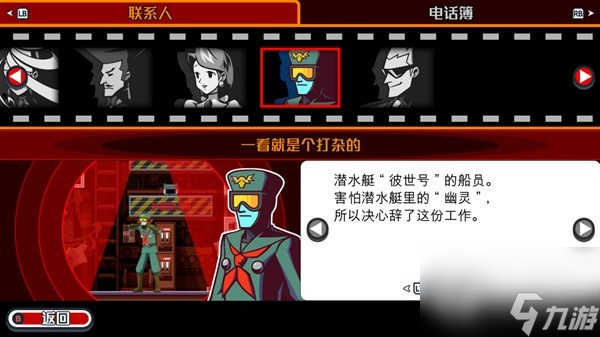 幽灵诡计幻影侦探是否有趣