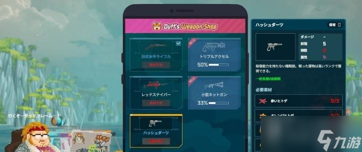 潜水员戴夫优先强化什么武器