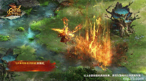 泰坦降世,焚世狂怒!《魔域》战士全新专精技能华丽出招