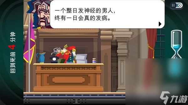 《幽灵诡计幻影侦探》设定及玩法解析攻略