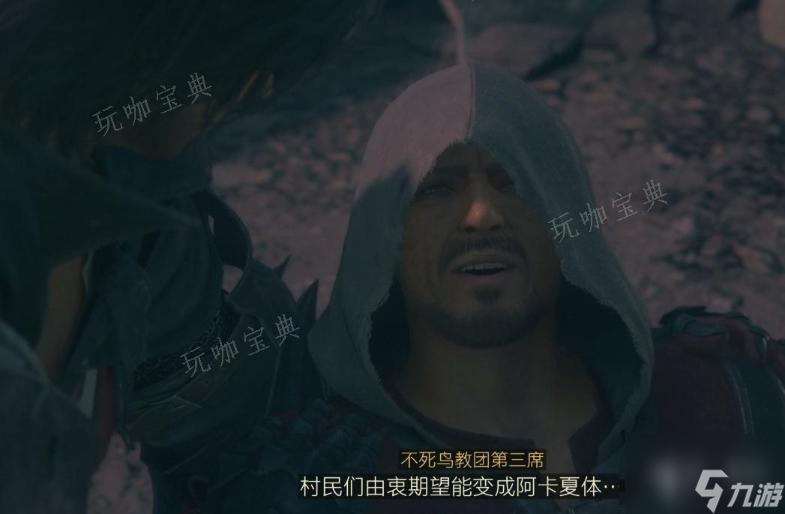 FF16赤翼余火后篇委托任务完成攻略
