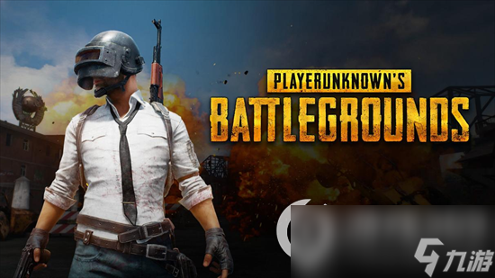 《pubg》平底锅有什么用 平底锅用处简介
