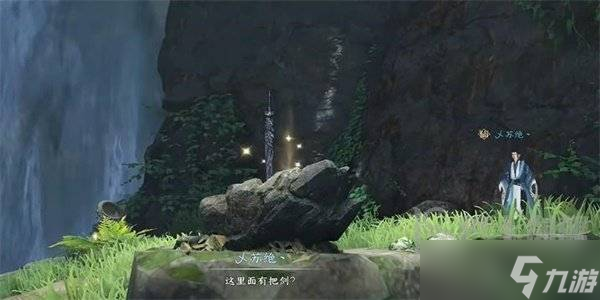逆水寒手游奇遇大吉攻略 逆水寒手游奇遇大吉怎么玩