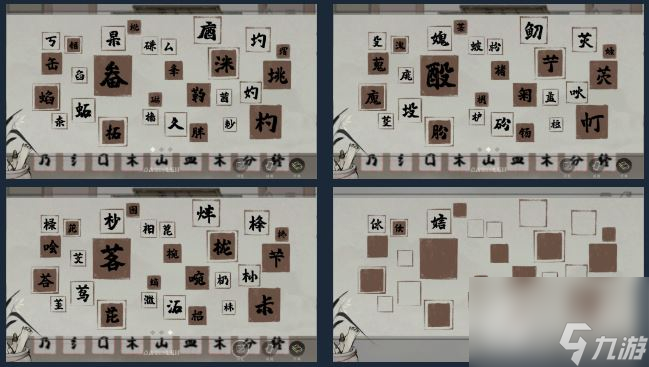 梦蝶全成就指南是什么