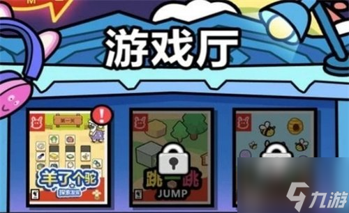 洋葱骑士团怎么拜师 拜师方法详细介绍