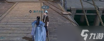 《逆水寒手游》闲云野鹤任务怎么做