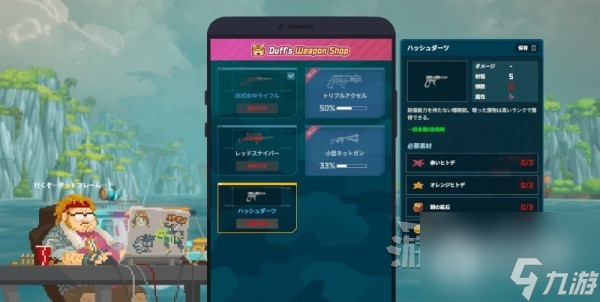 潜水员戴夫什么武器好用