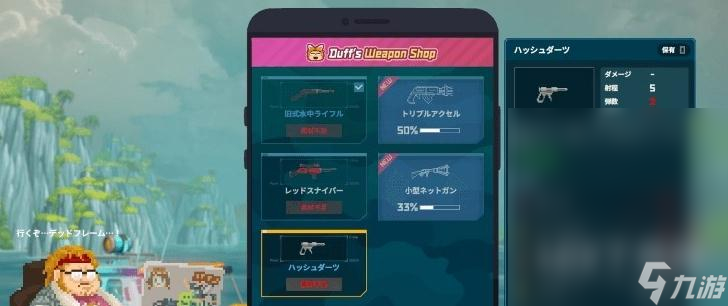 潜水员戴夫老式水下步枪制作素材大全