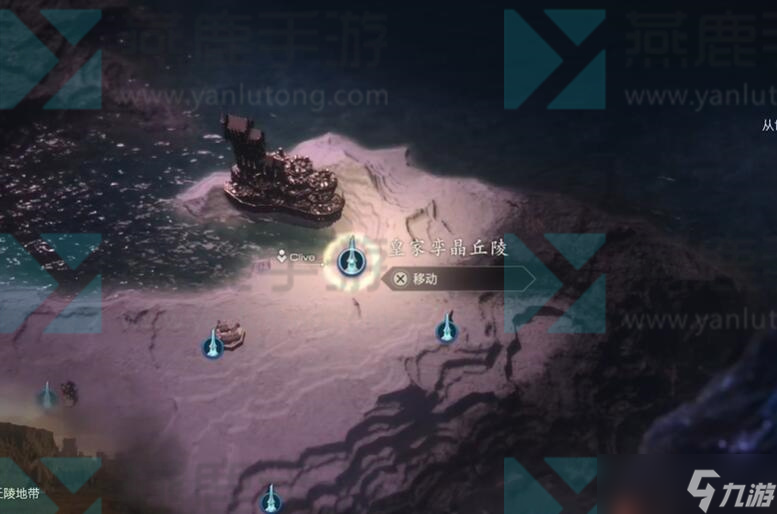 最终幻想16执意龙骑士位置