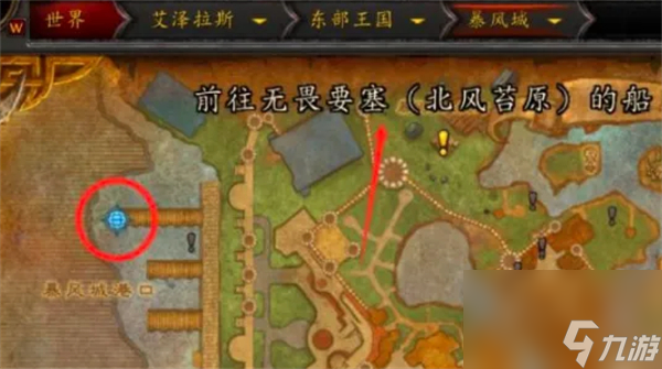 龙骨荒野在哪
