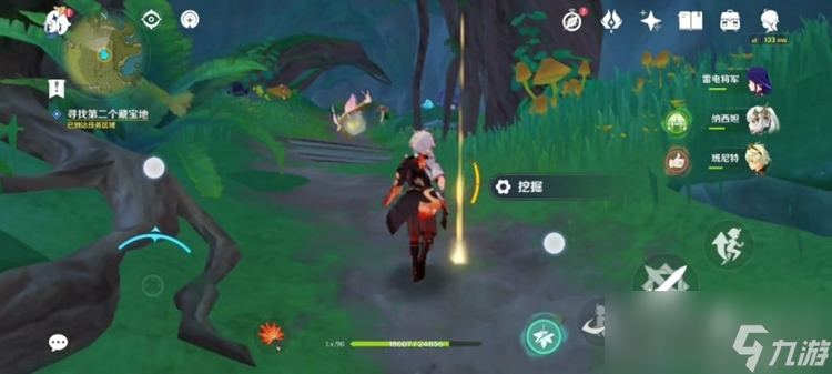 《原神》寻找第二个藏宝地攻略