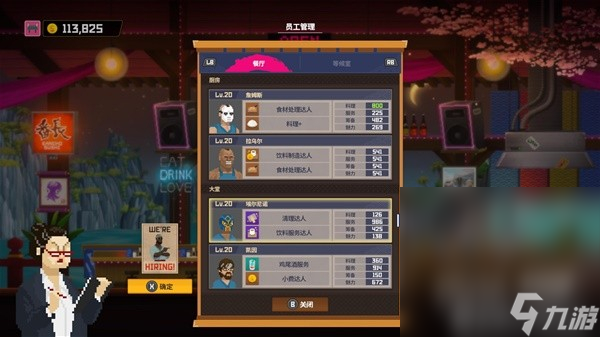 《潜水员戴夫》员工阵容选择推荐攻略