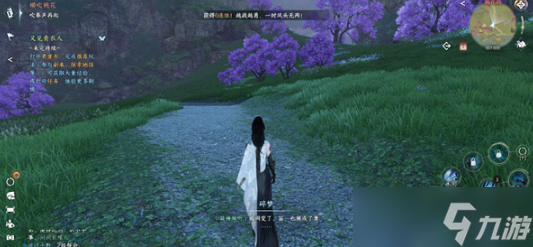 逆水寒手游横吹桃花奇遇任务怎么做