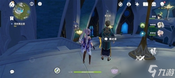 《原神》普尔比鲁尼之诫任务攻略 任务怎么完成？