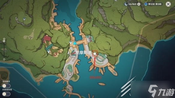 《原神》3.8版可莉突破材料采集路线分享