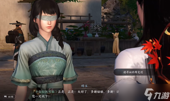 逆水寒手游寻琴任务完成攻略