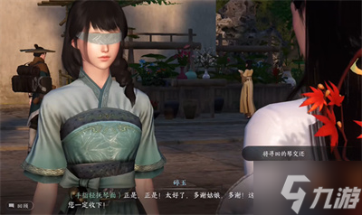 《逆水寒手游》寻琴任务流程分享