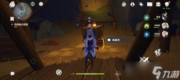 《原神》普尔比鲁尼之诫任务攻略 任务怎么完成？