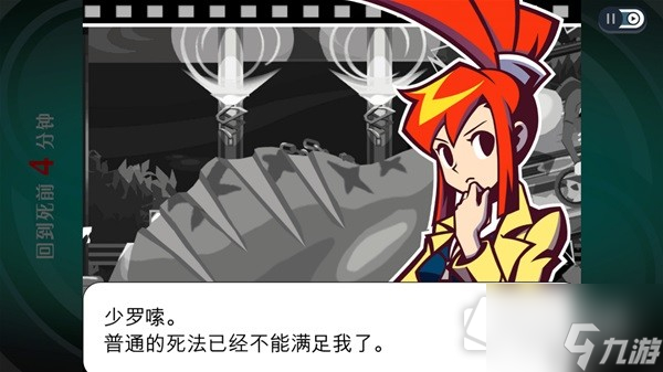 《幽灵诡计幻影侦探》设定及玩法解析