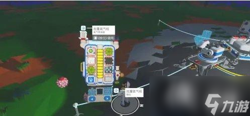 《异星探险家》氧气桩做法
