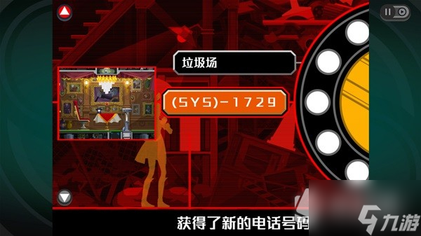 《幽灵诡计幻影侦探》设定及玩法解析