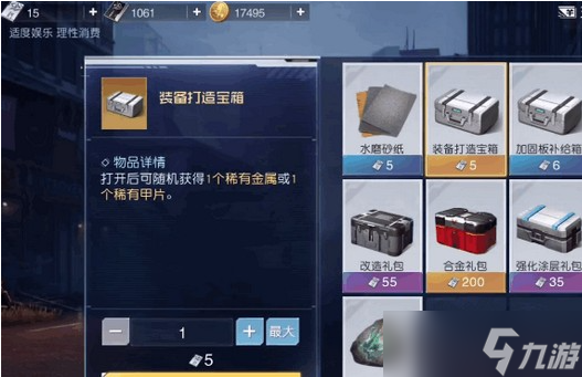 黎明觉醒补给卡如何获取途径详解