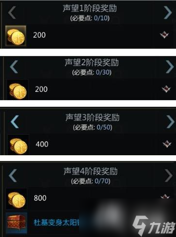 《命运方舟》开荒流程