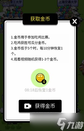 羊了个羊之最强羊脑详细玩法攻略推荐一览