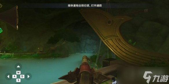 《原神》黛依阿的三日遐想任务流程