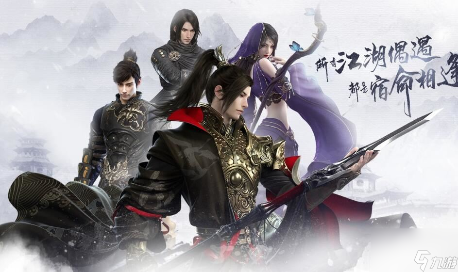 逆水寒手游趣味技能在哪里截图