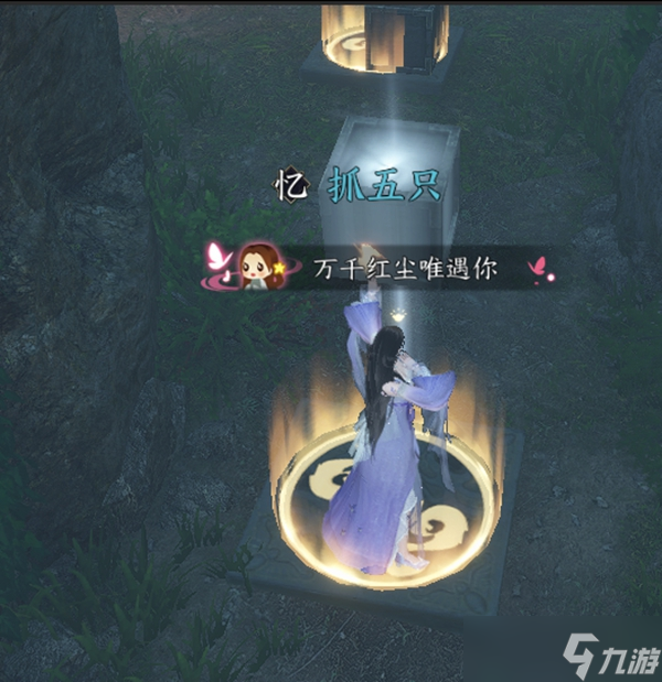 逆水寒手游碧崖洞攻略