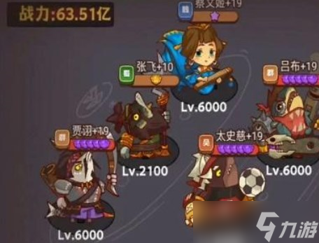 《咸鱼之王》尹天仇怎么打