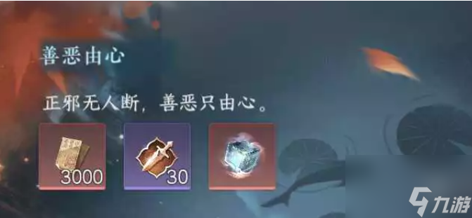 逆水寒手游怎么加入龙门客栈 龙门客栈加入方法