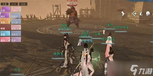 《逆水寒手游》舞阳城任务完成攻略