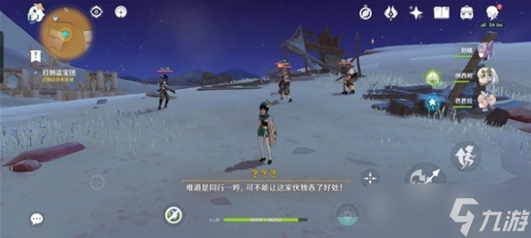 《原神》普尔比鲁尼之诫任务攻略 任务怎么完成？