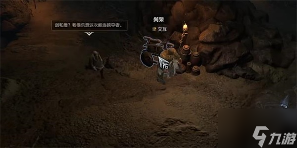 暗黑破坏神4以血还血任务攻略