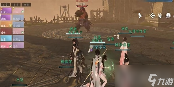 《逆水寒手游》舞阳城任务完成攻略