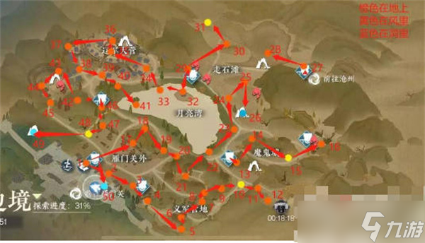 逆水寒手游宋辽边境散落腰牌位置汇总
